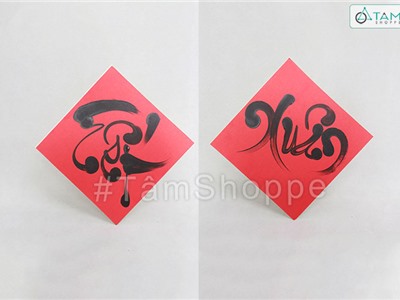 Chữ thư pháp Tết Xuân viết tay trên giấy đỏ trơn cạnh 25cm